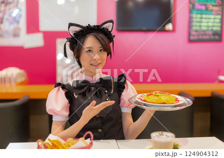 Akihabara Akihabara 124904312