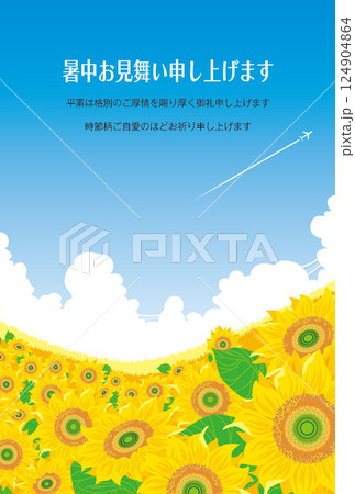 暑中見舞い＜葉書テンプレート・ひまわり5・縦位置・文字横書き＞ 124904864
