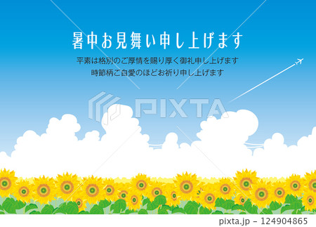 暑中見舞い＜葉書テンプレート・ひまわり6・横位置・文字横書き＞ 124904865