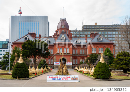 北海道　札幌市　北海道庁 124905252