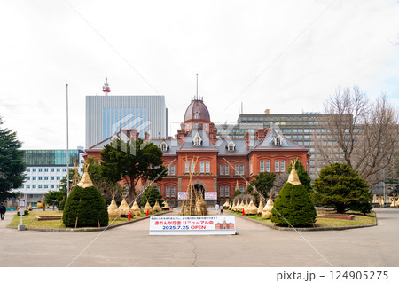 北海道 札幌市 北海道庁 北海道 札幌市 北海道庁 124905275