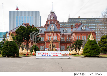 北海道　札幌市　北海道庁 124905279