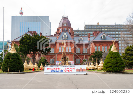 北海道　札幌市　北海道庁 124905280
