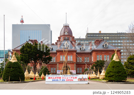 北海道　札幌市　北海道庁 124905283
