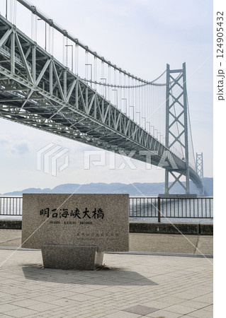 舞子公園から見る明石海峡大橋と淡路島 124905432