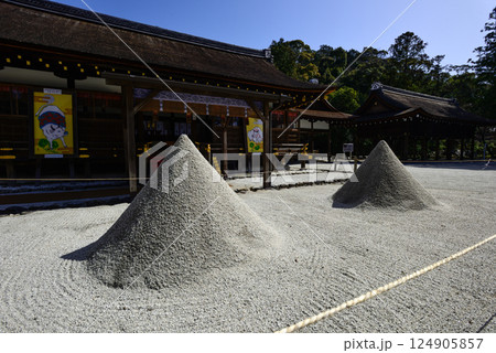 上賀茂神社(賀茂別雷神社)立砂 上賀茂神社(賀茂別雷神社)立砂 124905857