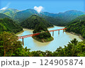 奥大井湖上駅　奥大井レインボーブリッジ 124905874