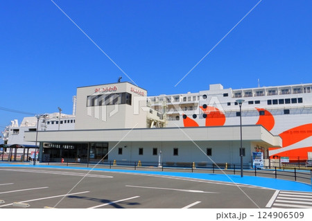 さんふらわ乗り場(別府ー大阪航路・別府国際観光港) さんふらわ乗り場(別府ー大阪航路・別府国際観光港) 124906509