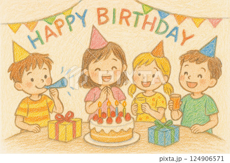 友達と誕生日パーティ 友達と誕生日パーティ 124906571