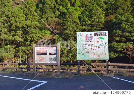 京都府福知山市の新童子橋の秋の風景 京都府福知山市の新童子橋の秋の風景 124906770