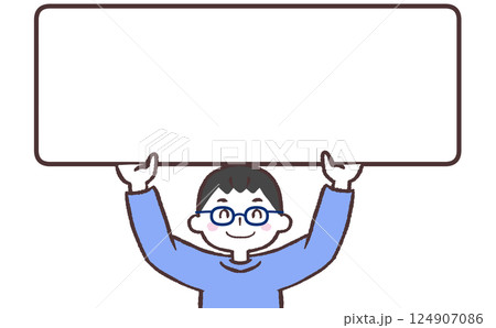 看板掲げニッコリするメガネ青年イラスト 124907086