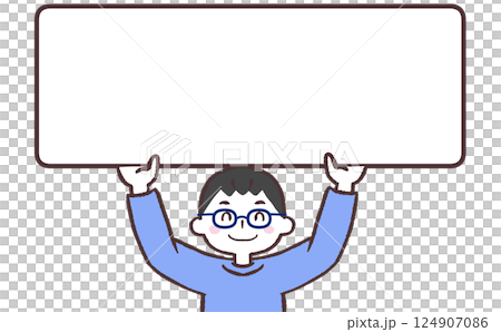 看板掲げニッコリするメガネ青年イラスト 124907086
