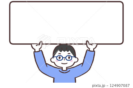 看板掲げるメガネ青年イラスト 124907087