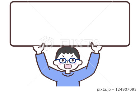 看板掲げ怒っているメガネ青年イラスト 看板掲げ怒っているメガネ青年イラスト 124907095