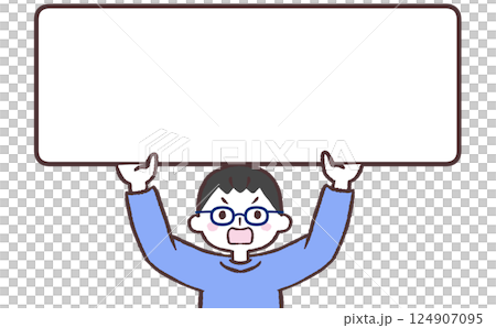 看板掲げ怒っているメガネ青年イラスト 看板掲げ怒っているメガネ青年イラスト 124907095