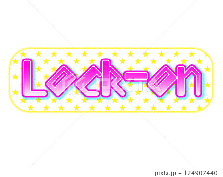 LOCK ON　カラフルなネオンカラー 124907440