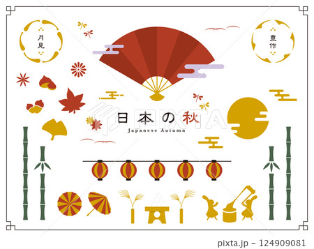 日本の秋のイラストセット	 124909081
