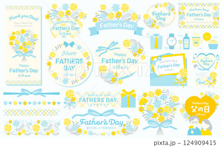 バラやひまわりの花とリボンなどを飾った父の日のタイトルフレーム素材やアイコンイラスト・背景セット水色 124909415