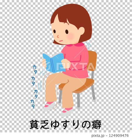 有坐立不安習慣的孩子:過動症 有坐立不安習慣的孩子:過動症 124909476