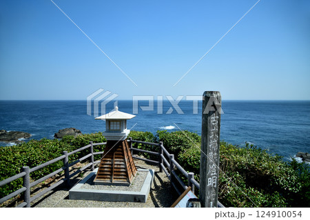 燈明崎(山見台) 【和歌山県太地町】 燈明崎(山見台) 【和歌山県太地町】 124910054