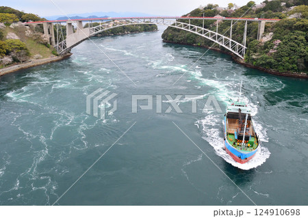 サクラと西海橋、井ノ浦瀬戸の渦潮 124910698