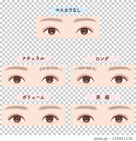 まつ毛メイクの変化比較セット 両目タイプ|マスカラ・マツエク・マツパにも まつ毛メイクの変化比較セット 両目タイプ|マスカラ・マツエク・マツパにも 124911116
