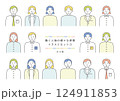 働く人物の様々な表情イラストセット1 124911853