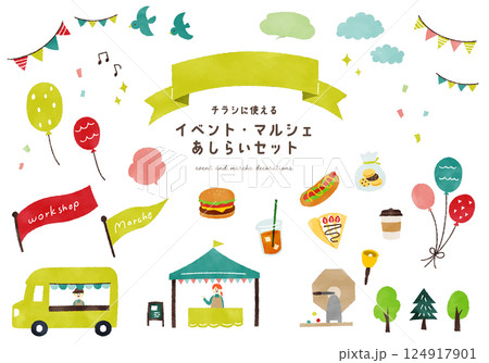 イベント・マルシェのあしらいセット 124917901