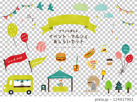 イベント・マルシェのあしらいセット 124917901