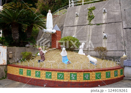 仲知教会 124919261