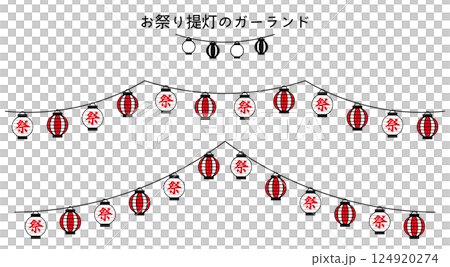 A lantern garland that can be used for festivals and events. A decoration that can be used to decorate advertisements and flyers. A lantern garland. 124920274