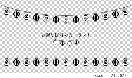 A lantern garland that can be used for festivals and events. A decoration that can be used to decorate advertisements and flyers. A lantern garland. A lantern garland that can be used for festivals and events. A decoration that can be used to decorate advertisements and flyers. A lantern garland. 124920275