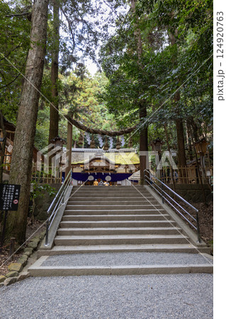 奈良県／狭井神社（2024年11月撮影） 124920763