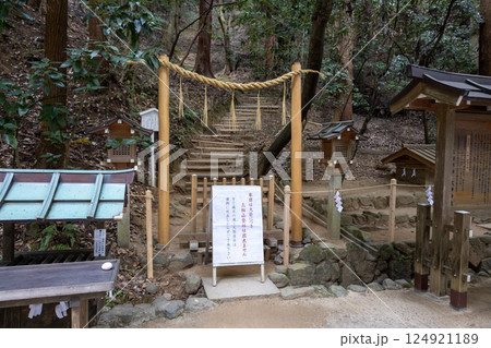奈良県/狭井神社横の三輪山登拝口(2024年11月撮影) 奈良県/狭井神社横の三輪山登拝口(2024年11月撮影) 124921189