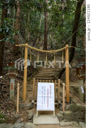 奈良県／狭井神社横の三輪山登拝口（2024年11月撮影） 124921190