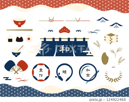 日本の食のイラストセット	 124922468