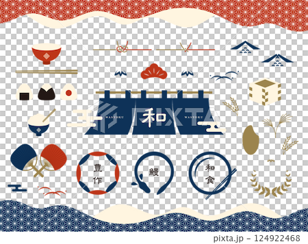 日本の食のイラストセット	 124922468