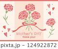 母の日の赤いカーネーションの花束のイラスト背景素材 124922872