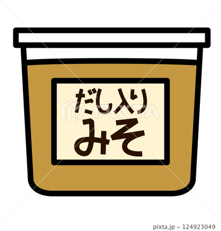 シンプルなだし入り味噌のアイコン 124923049