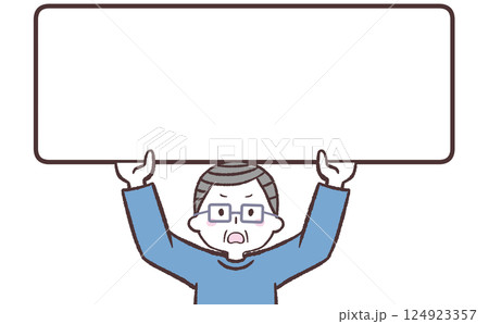 看板掲げ怒っているメガネシニアイラスト 124923357