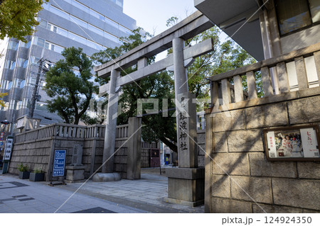 大阪/難波神社の鳥居(2024年12月撮影) 大阪/難波神社の鳥居(2024年12月撮影) 124924350