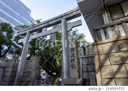 大阪／難波神社の鳥居（2024年12月撮影） 124924352
