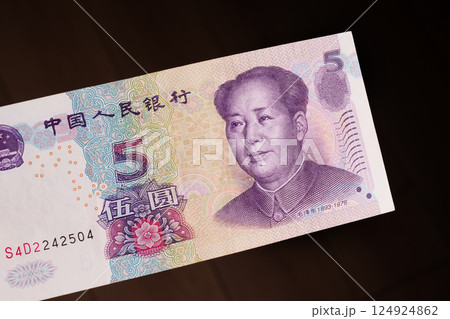 Chinese five yuan on a black background. Studio shot. Chinese five yuan on a black background. Studio shot. 124924862