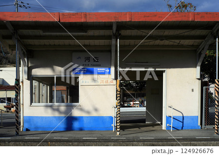 JR河佐駅 124926676