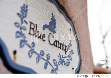 カントリー風の看板 124926699