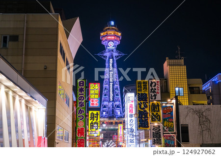 大阪市 夜の新世界、通天閣 124927062