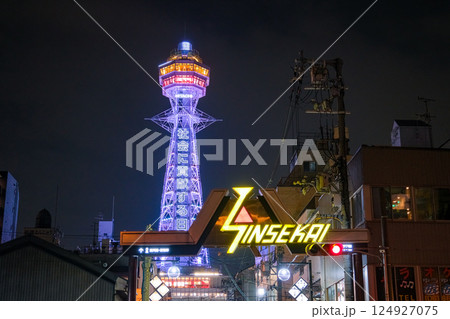 大阪市 夜の新世界、通天閣 大阪市 夜の新世界、通天閣 124927075