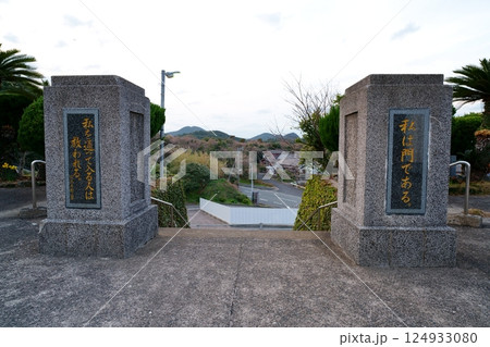 水ノ浦教会 水ノ浦教会 124933080
