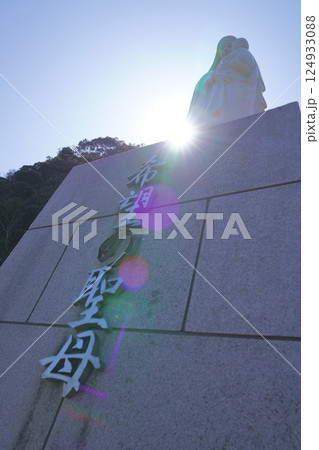 希望の聖母 希望の聖母 124933088