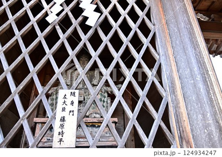 黒岡の春日神社より 124934247